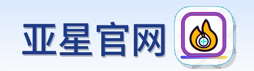 亚星官网 2026美加墨世界杯